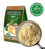 Имбирный чай с лемонграссом — изображение 3