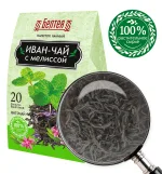 Иван-чай с мелиссой — изображение 3