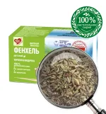 Напиток чайный "Детский Фенхель" 20 ф/п по 1,0 г — изображение 2
