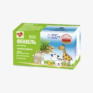 Напиток чайный "Детский Фенхель" 20 ф/п по 1,0 г