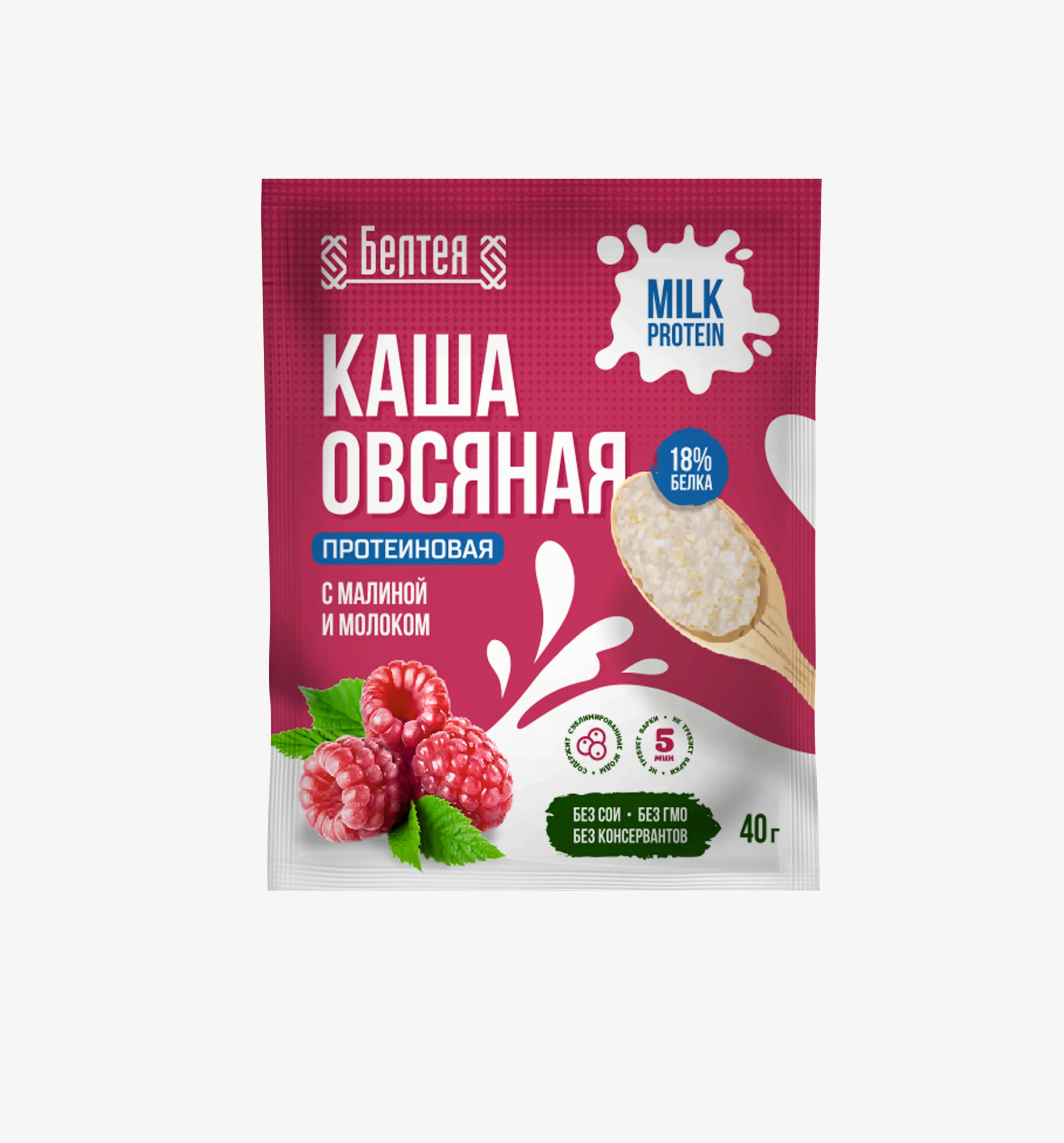 proteinovye-kashi-4-1.jpg Кашка овсяная протеиновая с малиной и молоком — изображение 1